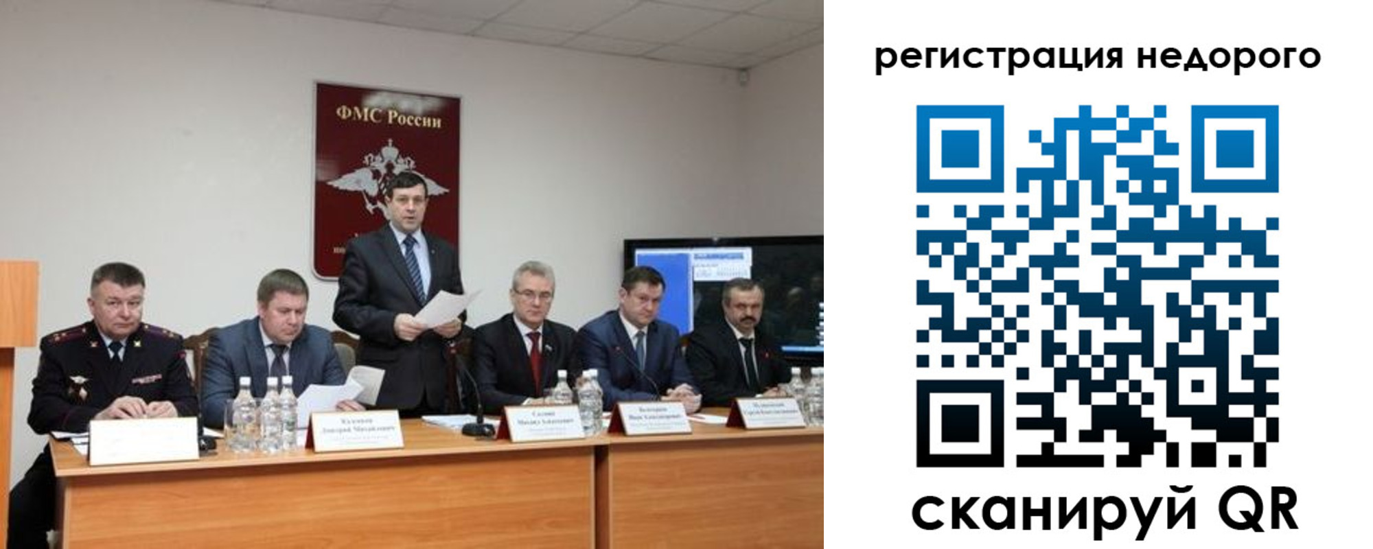 найти адрес прописки в Шумихе
